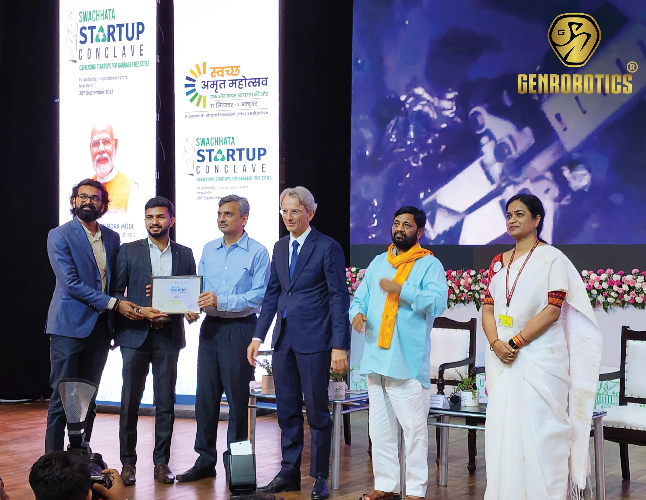 SWACHHATA STARTUP CHALLENGE